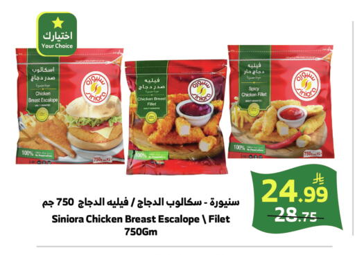 available at الراية in مملكة العربية السعودية, السعودية, سعودية - خميس مشيط