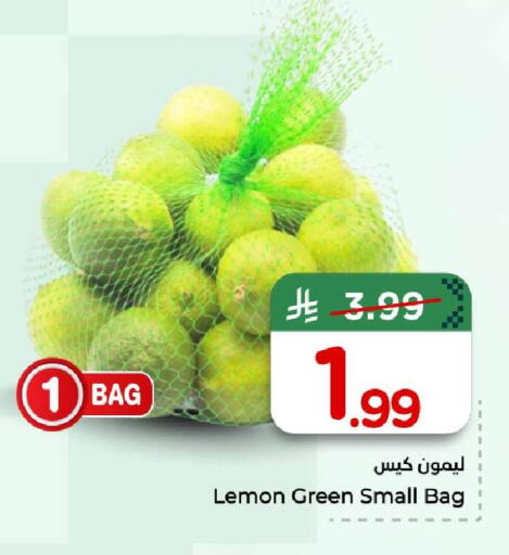 Lemon available at Hyper Al Wafa in KSA, Saudi Arabia, Saudi - Al-Kharj