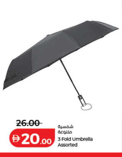 available at لولو هايبرماركت in الإمارات العربية المتحدة , الامارات - أم القيوين‎