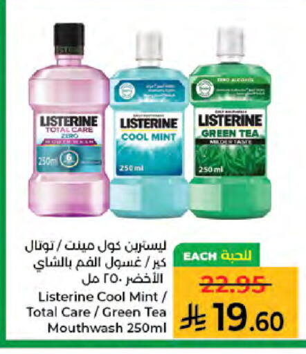 Mint available at Kabayan Hypermarket in KSA, Saudi Arabia, Saudi - Jeddah