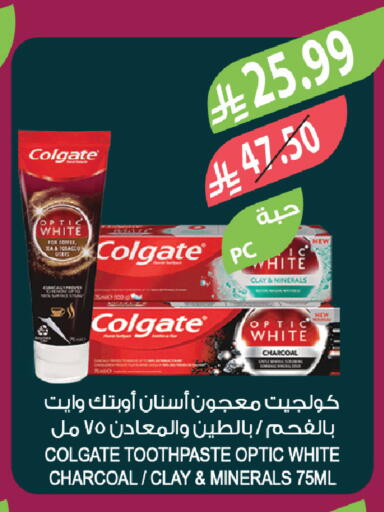 available at Farm  in KSA, Saudi Arabia, Saudi - Al-Kharj