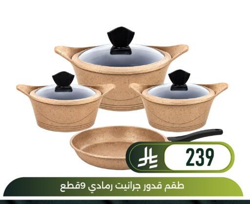 available at Family Discount in KSA, Saudi Arabia, Saudi - Dammam