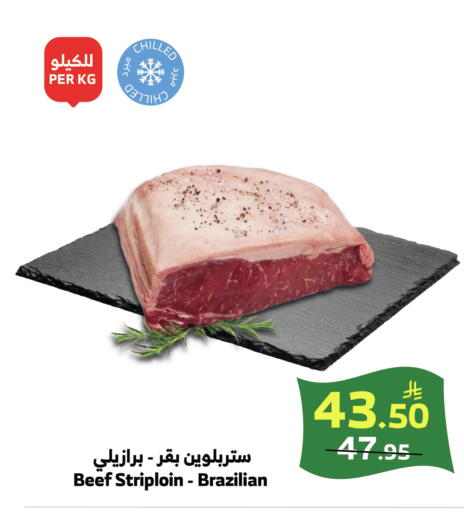 available at الراية in مملكة العربية السعودية, السعودية, سعودية - خميس مشيط