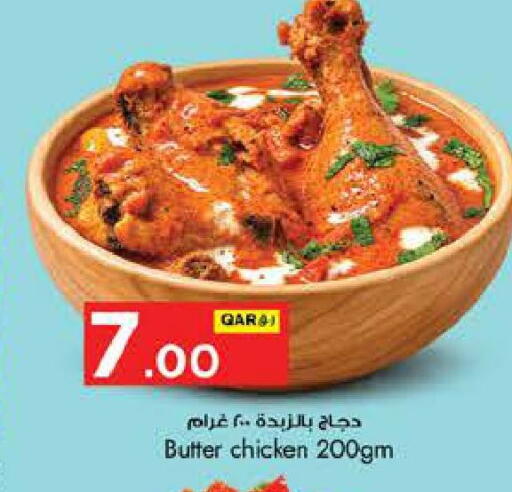 available at Nesto in Qatar - Al Rayyan