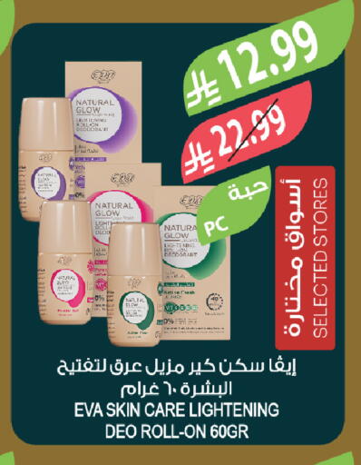 available at Farm  in KSA, Saudi Arabia, Saudi - Al-Kharj