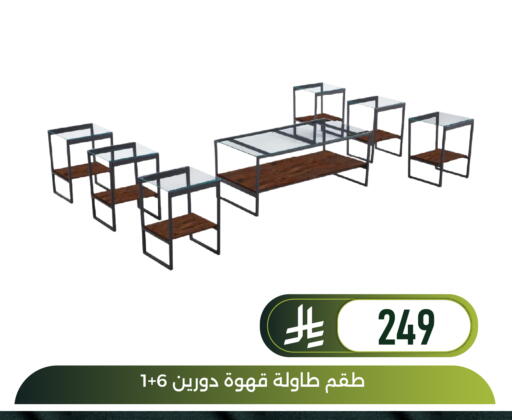 available at Family Discount in KSA, Saudi Arabia, Saudi - Dammam