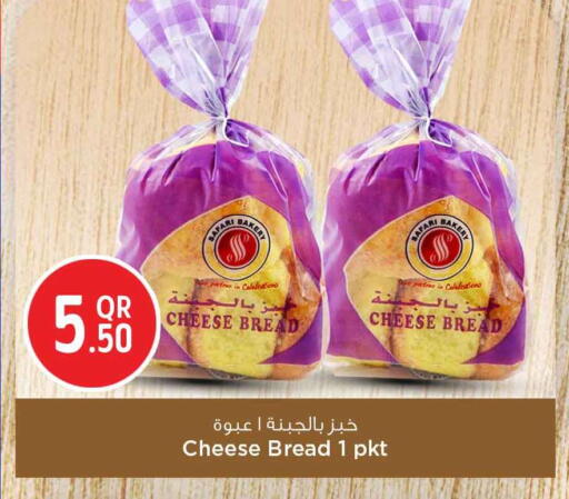 available at سفاري هايبر ماركت in قطر - الريان