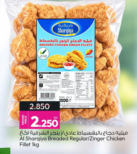 Ginger available at أنصار جاليري in البحرين