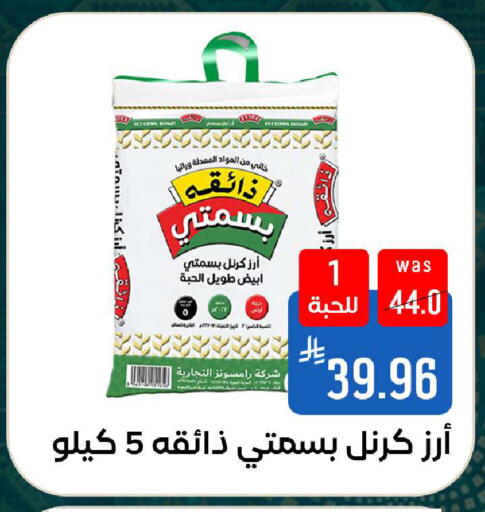 available at شبرا الطائف in مملكة العربية السعودية, السعودية, سعودية - الطائف
