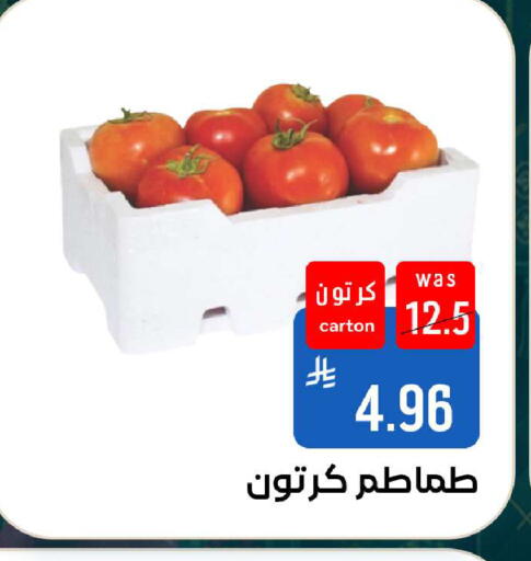available at شبرا الطائف in مملكة العربية السعودية, السعودية, سعودية - الطائف