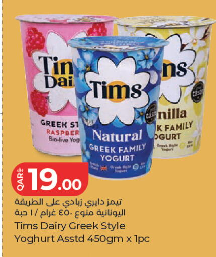 available at LuLu Hypermarket in Qatar - Al Rayyan