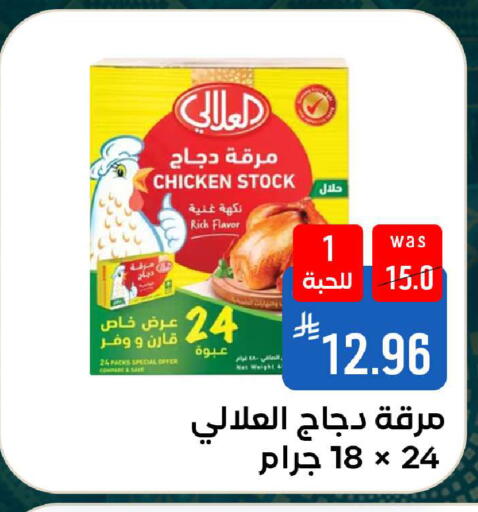 available at شبرا الطائف in مملكة العربية السعودية, السعودية, سعودية - الطائف