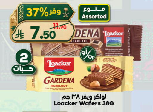available at الدكان in مملكة العربية السعودية, السعودية, سعودية - جدة