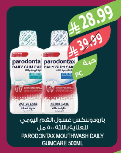 available at المزرعة in مملكة العربية السعودية, السعودية, سعودية - تبوك