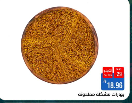 available at شبرا الطائف in مملكة العربية السعودية, السعودية, سعودية - الطائف