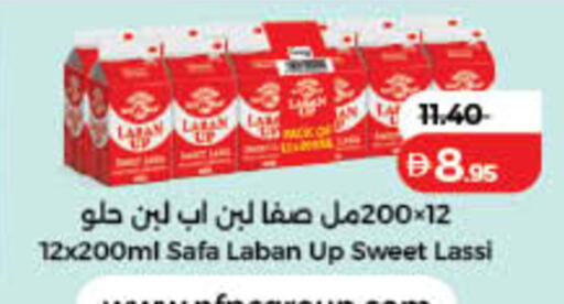 available at لولو هايبرماركت in الإمارات العربية المتحدة , الامارات - الشارقة / عجمان