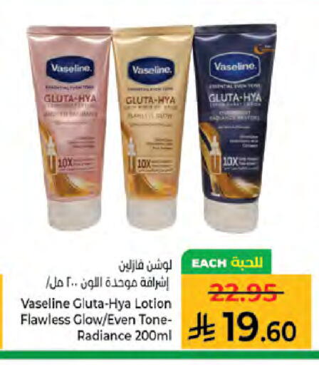 available at Kabayan Hypermarket in KSA, Saudi Arabia, Saudi - Jeddah