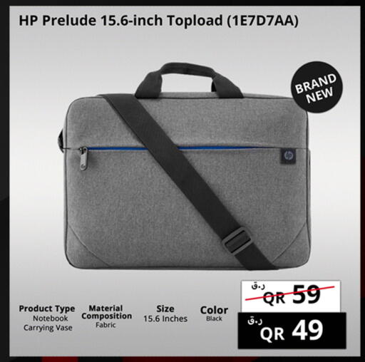 available at Prestige Computers in Qatar - Al Shamal