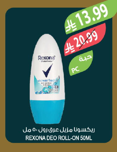 available at Farm  in KSA, Saudi Arabia, Saudi - Al-Kharj