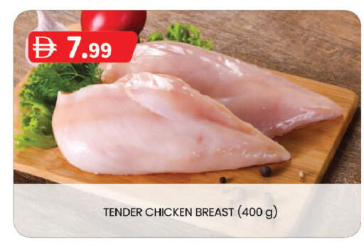 available at K M Trading  in UAE - Sharjah / Ajman