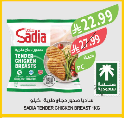 available at Farm  in KSA, Saudi Arabia, Saudi - Al-Kharj