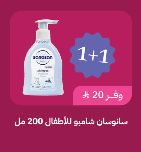 available at Ghaya pharmacy in KSA, Saudi Arabia, Saudi - Jeddah