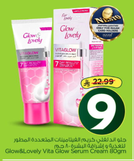 available at Nesto in KSA, Saudi Arabia, Saudi - Al-Kharj