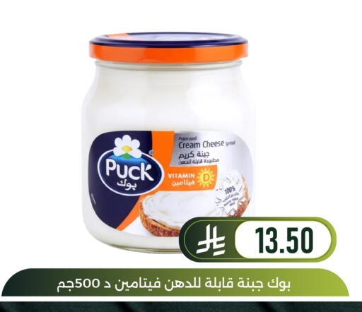 available at Family Discount in KSA, Saudi Arabia, Saudi - Dammam