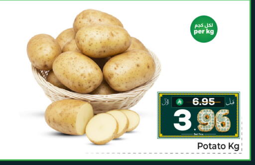 Potato available at مكة هايبرماركت in مملكة العربية السعودية, السعودية, سعودية - جدة