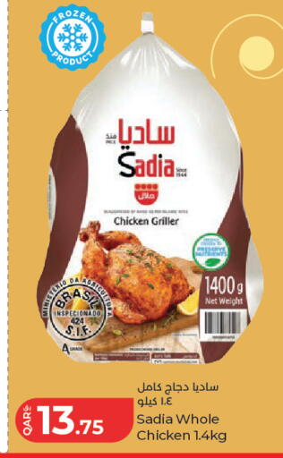 available at LuLu Hypermarket in Qatar - Doha