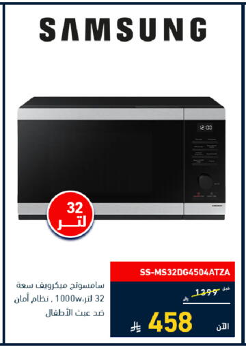available at Tamkeen in KSA, Saudi Arabia, Saudi - Medina