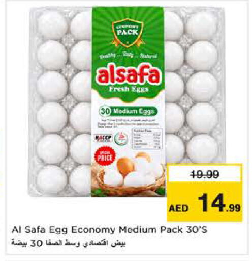 available at نستو هايبرماركت in الإمارات العربية المتحدة , الامارات - أبو ظبي