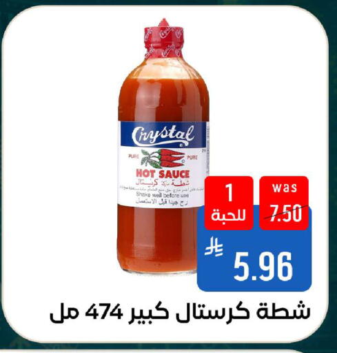 available at شبرا الطائف in مملكة العربية السعودية, السعودية, سعودية - الطائف
