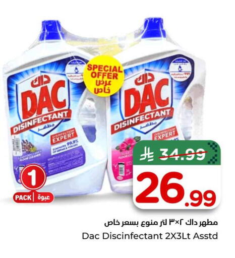 available at Hyper Al Wafa in KSA, Saudi Arabia, Saudi - Al-Kharj