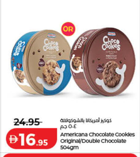 available at لولو هايبرماركت in الإمارات العربية المتحدة , الامارات - أم القيوين‎