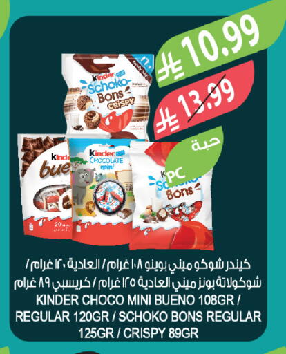 available at المزرعة in مملكة العربية السعودية, السعودية, سعودية - تبوك