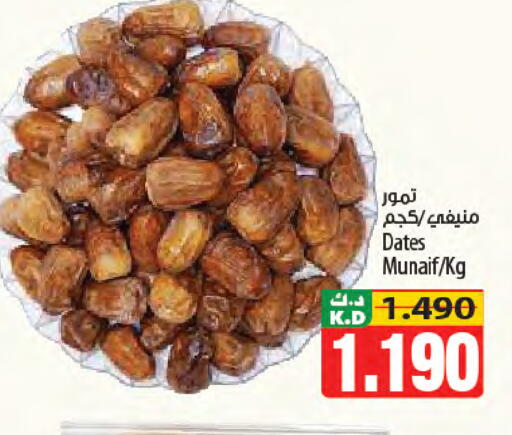 Mango available at Mango Hypermarket  in Kuwait - Kuwait City