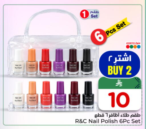 available at Nesto in KSA, Saudi Arabia, Saudi - Al-Kharj