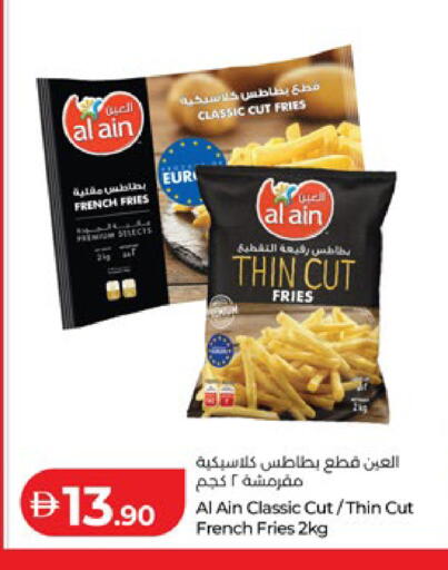 available at لولو هايبرماركت in الإمارات العربية المتحدة , الامارات - أبو ظبي