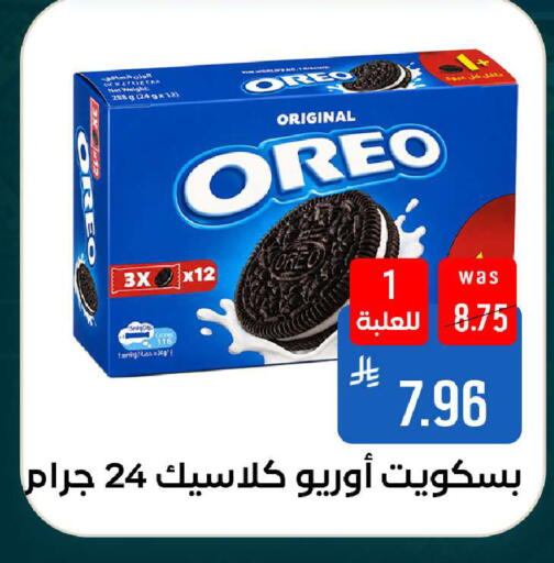 available at شبرا الطائف in مملكة العربية السعودية, السعودية, سعودية - الطائف