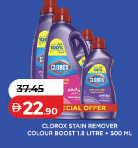 available at Lulu Hypermarket in UAE - Dubai