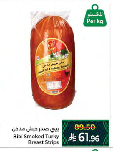 available at Kabayan Hypermarket in KSA, Saudi Arabia, Saudi - Jeddah