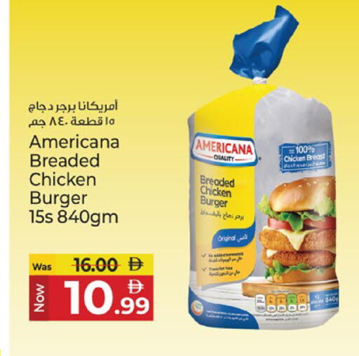 available at Kenz Hypermarket in UAE - Sharjah / Ajman