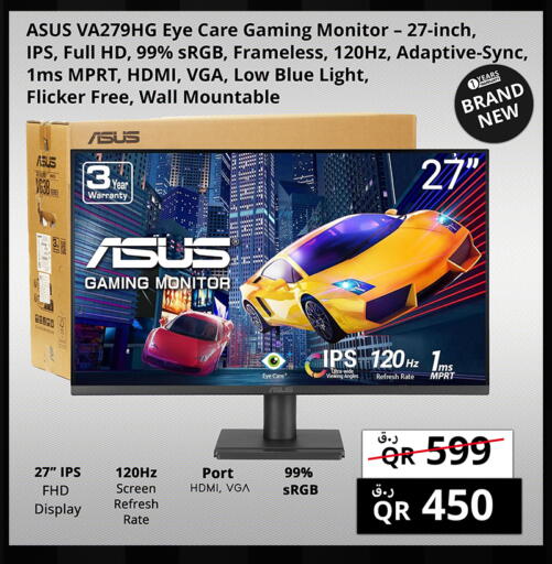 available at Prestige Computers in Qatar - Al Wakra