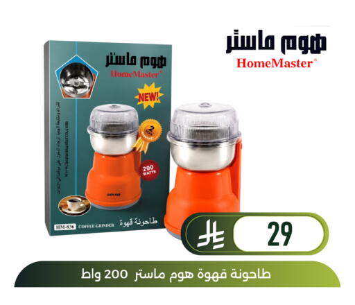 available at Family Discount in KSA, Saudi Arabia, Saudi - Dammam