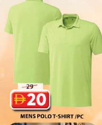 available at جراند هايبر ماركت in الإمارات العربية المتحدة , الامارات - الشارقة / عجمان