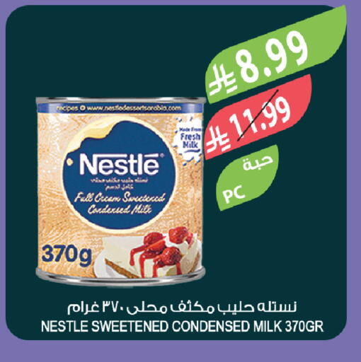 available at Farm  in KSA, Saudi Arabia, Saudi - Tabuk