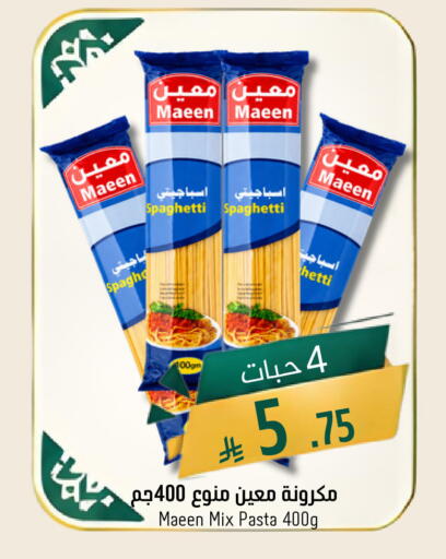 available at جوول ماركت in مملكة العربية السعودية, السعودية, سعودية - الخبر‎