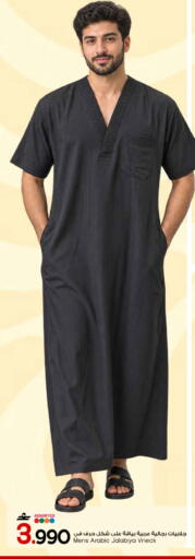 available at MARK & SAVE in Oman - Muscat