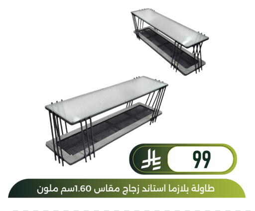 available at Family Discount in KSA, Saudi Arabia, Saudi - Dammam